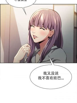 岳母家的刺激生活_23 (12)