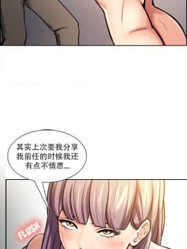 岳母家的刺激生活_23 (14)