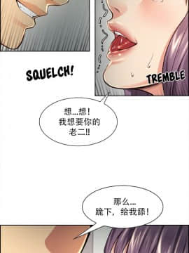 岳母家的刺激生活_25 (22)