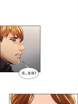 岳母家的刺激生活_29 (15)