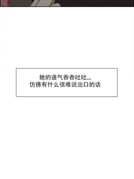 岳母家的刺激生活_31 (07)