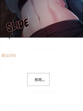 岳母家的刺激生活_36 (04)