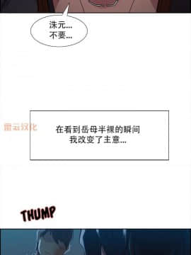 岳母家的刺激生活_36 (06)