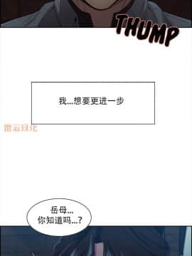 岳母家的刺激生活_36 (07)