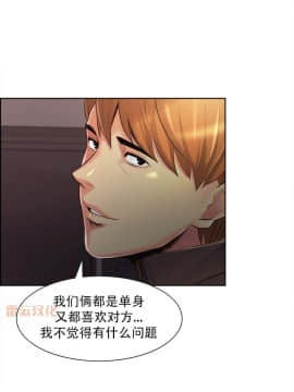 岳母家的刺激生活_37 (23)