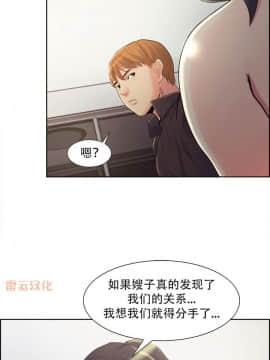 岳母家的刺激生活_37 (25)