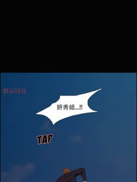 岳母家的刺激生活_39 (19)