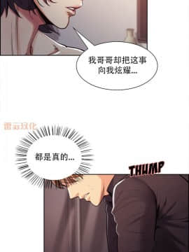 岳母家的刺激生活_39 (31)