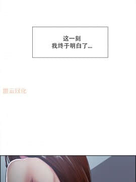 岳母家的刺激生活_44 (08)