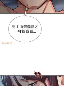 岳母家的刺激生活_46 (10)