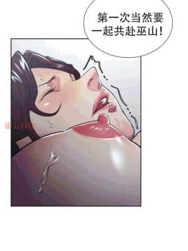 岳母家的刺激生活_46 (18)