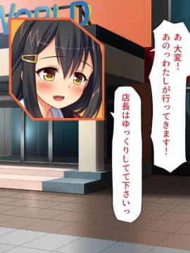 (同人CG集) [ミミズサウザンド (よろず)] 巨乳バイトに囲まれて誘惑されたら不倫してもしょうがないよね_011_cg_01_08