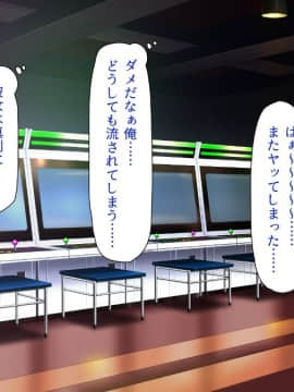 (同人CG集) [ミミズサウザンド (よろず)] 巨乳バイトに囲まれて誘惑されたら不倫してもしょうがないよね_061_cg_03_21