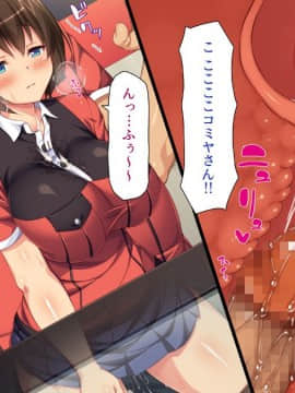 (同人CG集) [ミミズサウザンド (よろず)] 巨乳バイトに囲まれて誘惑されたら不倫してもしょうがないよね_090_cg_05_02