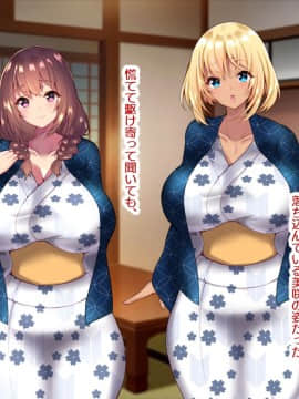 (同人CG集) [親子丼 (貞五郎)] 町内会温泉旅行でNTRドスケベセックスを教え込まれる美人若妻_0137_a_136