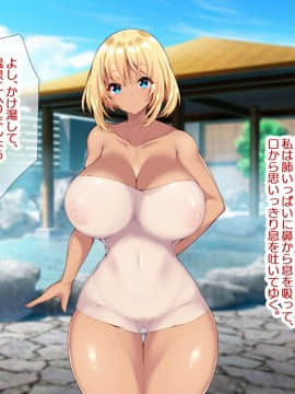 (同人CG集) [親子丼 (貞五郎)] 町内会温泉旅行でNTRドスケベセックスを教え込まれる美人若妻_0172_a_171