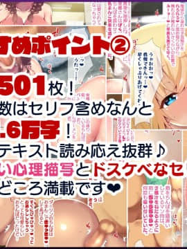 (同人CG集) [親子丼 (貞五郎)] 町内会温泉旅行でNTRドスケベセックスを教え込まれる美人若妻_1028_c_6