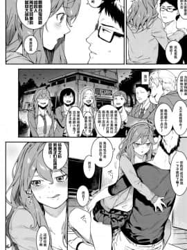 [鬼畜王汉化组][メネア・ザ・ドッグ] いつだって傍にいなさい！ (明るく楽しくキモチよく)_03