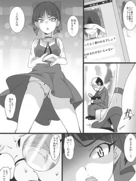 (C94) [ダシガラ100% (民兵一号)] 猫娘まっしぐら (ゲゲゲの鬼太郎)_04