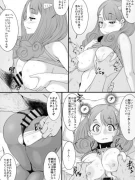 (C95) [ダシガラ100% (民兵一号)] めがねメガネ (よろず)_04