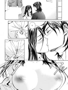 [榎本ハイツ] もうマンゾクでしょ!?_186