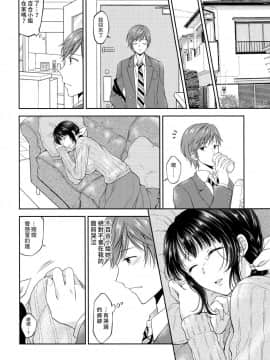 [漢化組漢化組] (C94) [ハニーバニー (こはち)] ふたなり未亡人義弟陥落_08