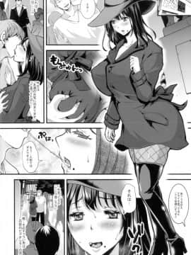 (同人誌) [スタジオ・ダイヤ (眠井ねる)] 小浮気倫は夜遊び(マワサレ)たい～アナタごめんなさい…今夜はお友達のお宅に泊まります～ (オリジナル) [DL版]_004