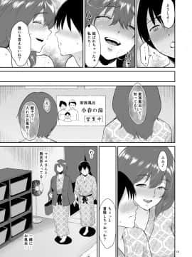 [yogurt (ビフィダス)]  マリエさんと温泉へ―お隣の巨乳お姉さんと家族風呂で… [DL版]_m_019