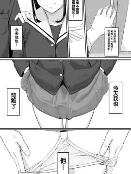 [三崎 (田スケ)] オキナグサ 初咲 [中国翻訳]_006