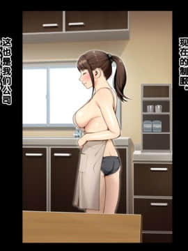 【黑条汉化】[クラムボン (ベンゾウ)] かいご！！～秘密のプログラムとおじさんたちと～_007_006