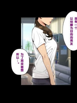 【黑条汉化】[クラムボン (ベンゾウ)] かいご！！～秘密のプログラムとおじさんたちと～_096_3b_003