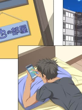 (同人CG集) [きゃろっと] 兄の交際を全力で阻止するちょっとエスな妹のお話_143_005