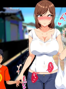 (同人CG集) [もっちもち屋] 子連れ人妻がそんな水着でプールに来ちゃダメでしょ！？_n090