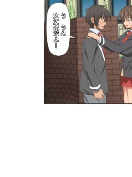 (同人CG集) [きゃろっと] いつも僕を守ってくれる幼なじみが僕をいじめていた奴とSEXしまくっていた件 前編_012_011