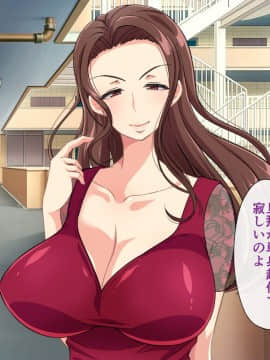 (同人CG集) [180R] 中出し欲求濡れマンションムチえろ美女達とハーレム新性活が始まった話_016_0015