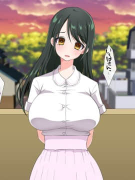 (同人CG集) [180R] 中出し欲求濡れマンションムチえろ美女達とハーレム新性活が始まった話_062_0061