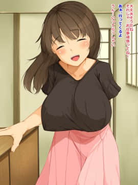 (同人CG集) [Dead Ranker (霜月なごみ)] 愛しの妻は寝取られる ―新妻の痴態― (頁順修正_022_img03_1_001