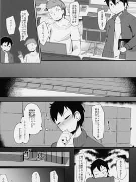 (コミティア128) [まんぷち (ねこでる)] すやすや家族計画大作戦_04