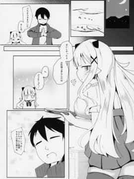 (コミティア128) [まんぷち (ねこでる)] すやすや家族計画大作戦_07