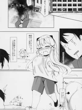 (コミティア128) [まんぷち (ねこでる)] すやすや家族計画大作戦_11