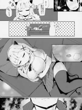 (コミティア128) [まんぷち (ねこでる)] すやすや家族計画大作戦_14