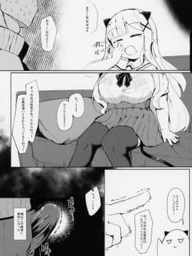 (コミティア128) [まんぷち (ねこでる)] すやすや家族計画大作戦_20