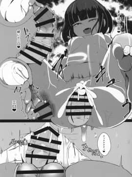 (コミティア127) [まんぷち (ねこでる)] 虚 -幕間- 甘話_28