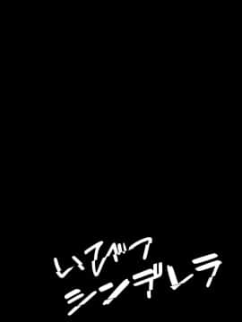 (COMIC1☆15) [アレクササンダー (荒草まほん)] 隣のマコちゃん Season 2 Vol. 1_10