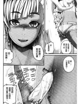 [4K漢化組][吉村竜巻] エロ過保護お姉さん_062