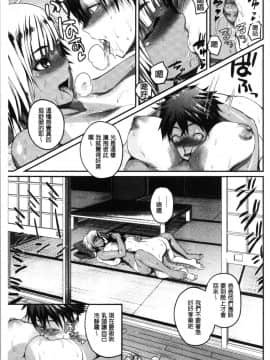 [4K漢化組][吉村竜巻] エロ過保護お姉さん_071