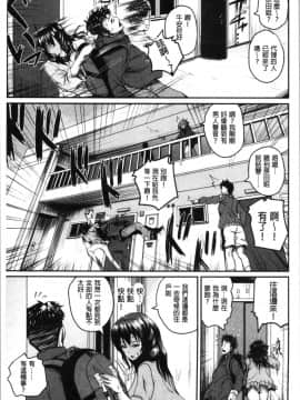 [4K漢化組][吉村竜巻] エロ過保護お姉さん_107