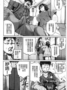 [4K漢化組][吉村竜巻] エロ過保護お姉さん_110