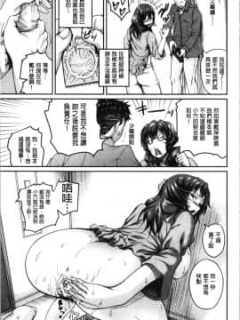 [4K漢化組][吉村竜巻] エロ過保護お姉さん_117