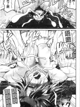 [4K漢化組][吉村竜巻] エロ過保護お姉さん_149